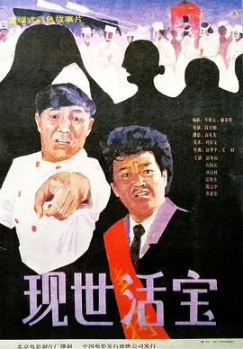 日韩av片免费在线观看