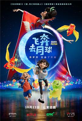 成人福利片