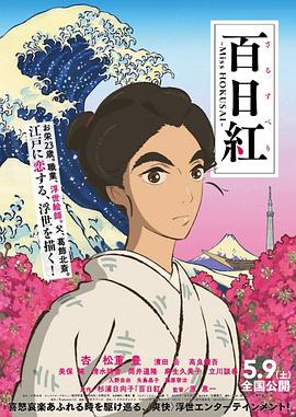 男生插女生逼