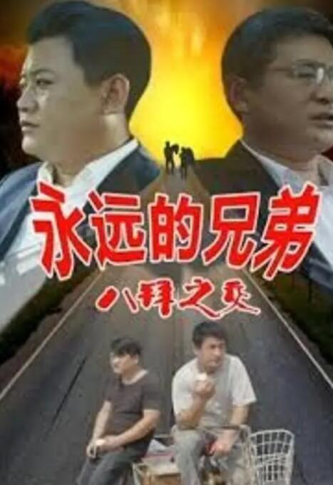 97午夜影院