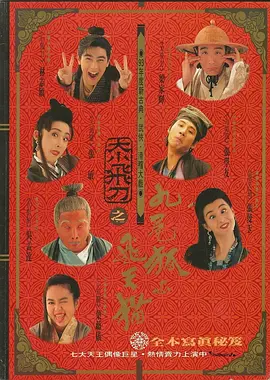 野狼大神