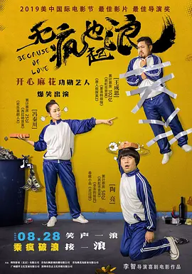 人成午夜免费大片