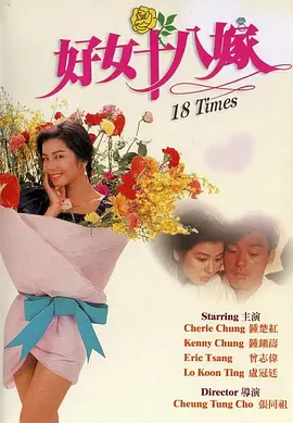 高地战在线观看免费完整版