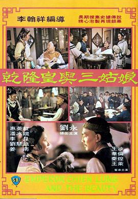 权力的游戏第三季无删减版