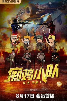 第三任妻子
