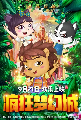 看高清中日韩色视频
