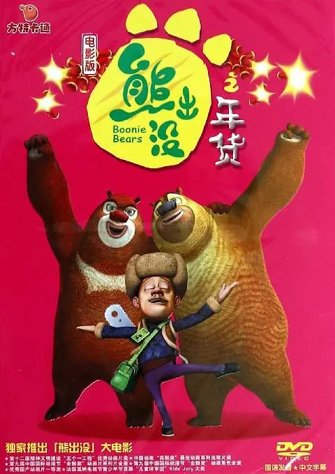 综合色综合