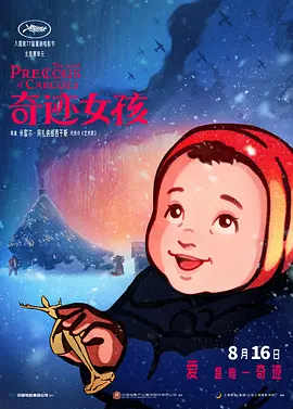 国产91丝袜在线播放九色