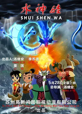 夫人分开了