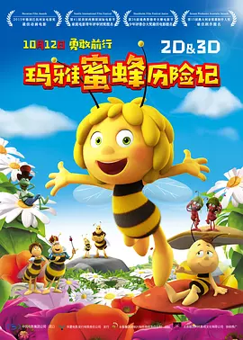 低谷里的美人