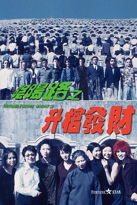 伊人久久中文大香线蕉综合
