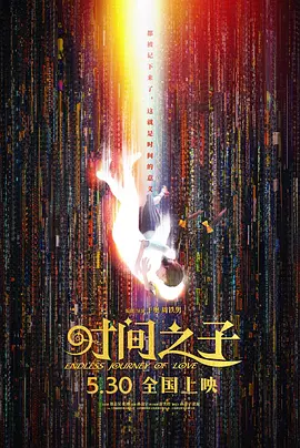 狠狠干伊人