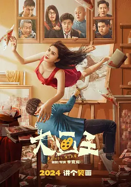 制裁偷窃的女儿！被瞪着的中出性交
