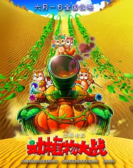 欧美日韩不卡视频