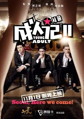 重口另类虐女便器h黄改造灌肠