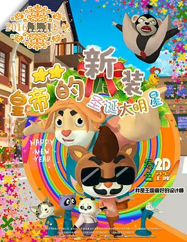 独自美丽