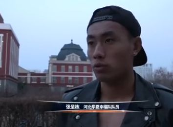 北京音乐广播fm974在线收听