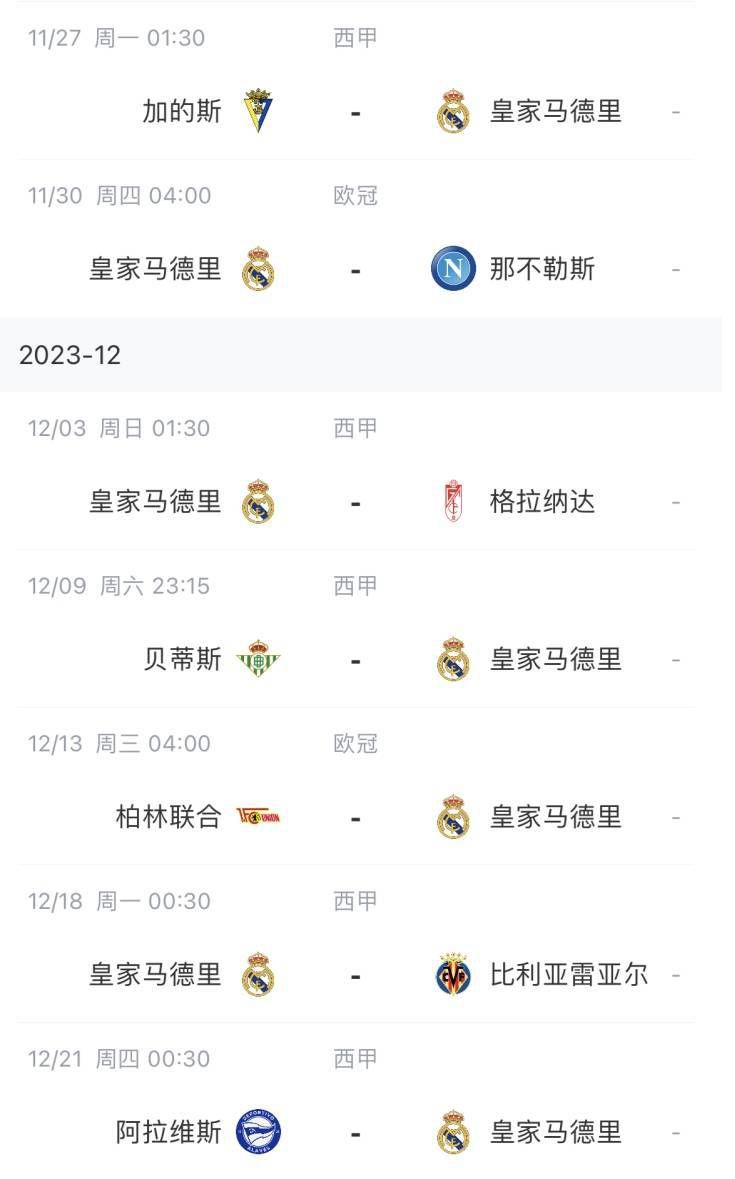 伦理福利