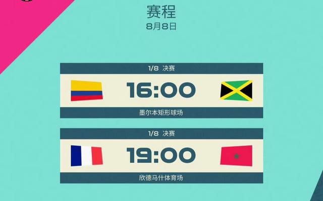欧美精品国产