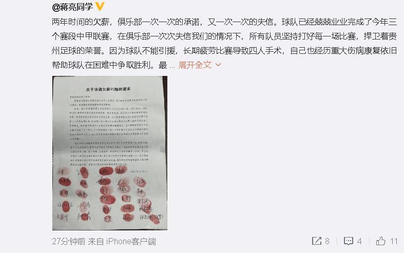 艾薇的18岁礼物