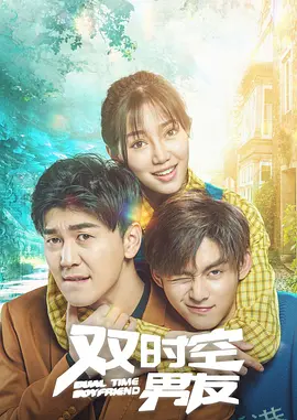 不道德的时代