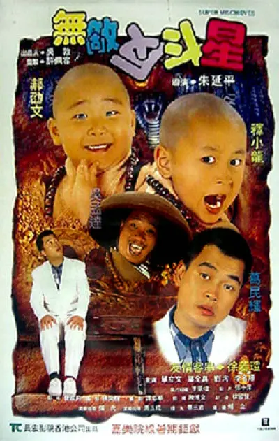 九九热伊人