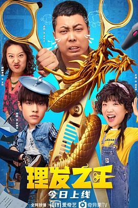 爱露出