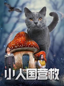 姑娘韩国免费完整版电影