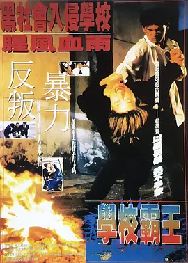 r级在线