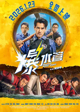久久久久精品影院