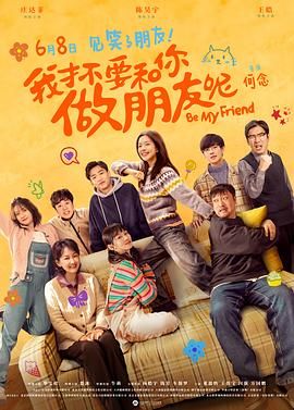 午夜三级限制福利电影在线看