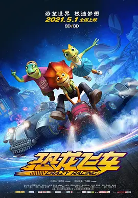 可可的奶水第二部