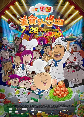 恩智:她不可逆转2020