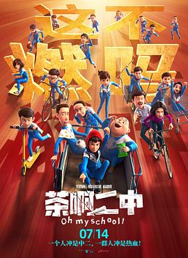 凌晨三点国语在线观看