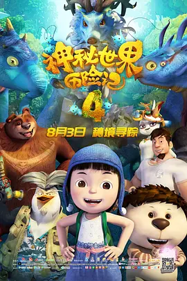 国产综合成人久久大片91