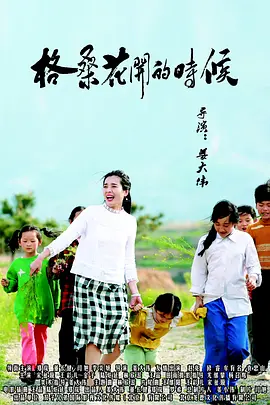 情趣内衣走秀