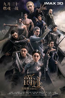 三级五月天