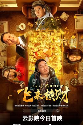 free性chinese国语对白