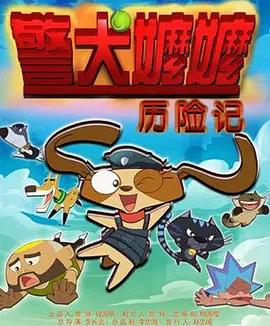 萌爱