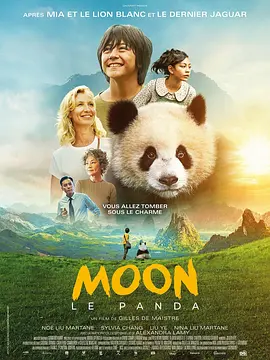 八戒电影在线观看免费版高清版