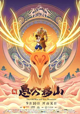 年轻的二嫂