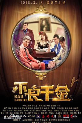 天啪天天久久天天综合啪