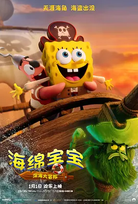操人