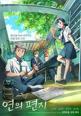 精品欧美一区手机在线观看