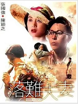 国产|久而欧洲野花视频欧洲1