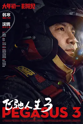 日韩一区二区免费看