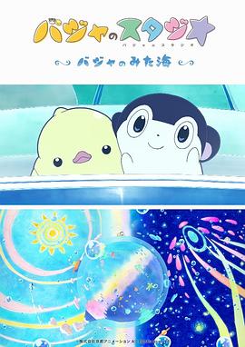 青青操国产