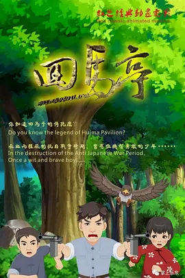 国产精品一区在线看