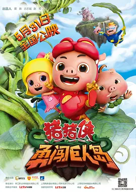 调教play放置露出