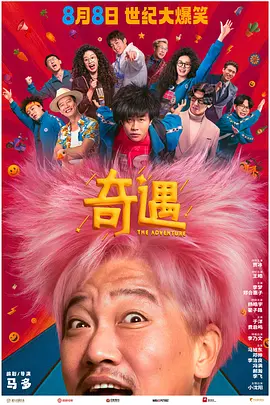 日韩精品欧美国产精品亚